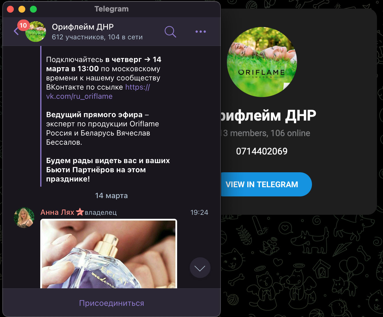 Zrzuty ekranu ukraińskich i europejskich mediów z doniesieniami o pracy marki Oriflame w Federacji Rosyjskiej i DRL