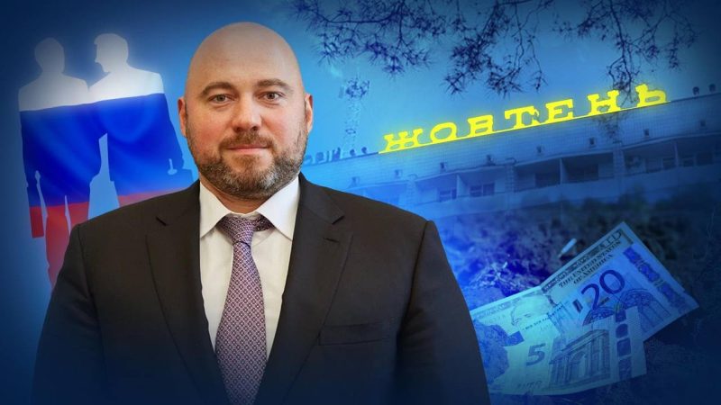 Махінації із землею санаторію "Жовтень" в Конча-Заспі на мільярд гривень: Вадим Столар і зв’язки з росіянами